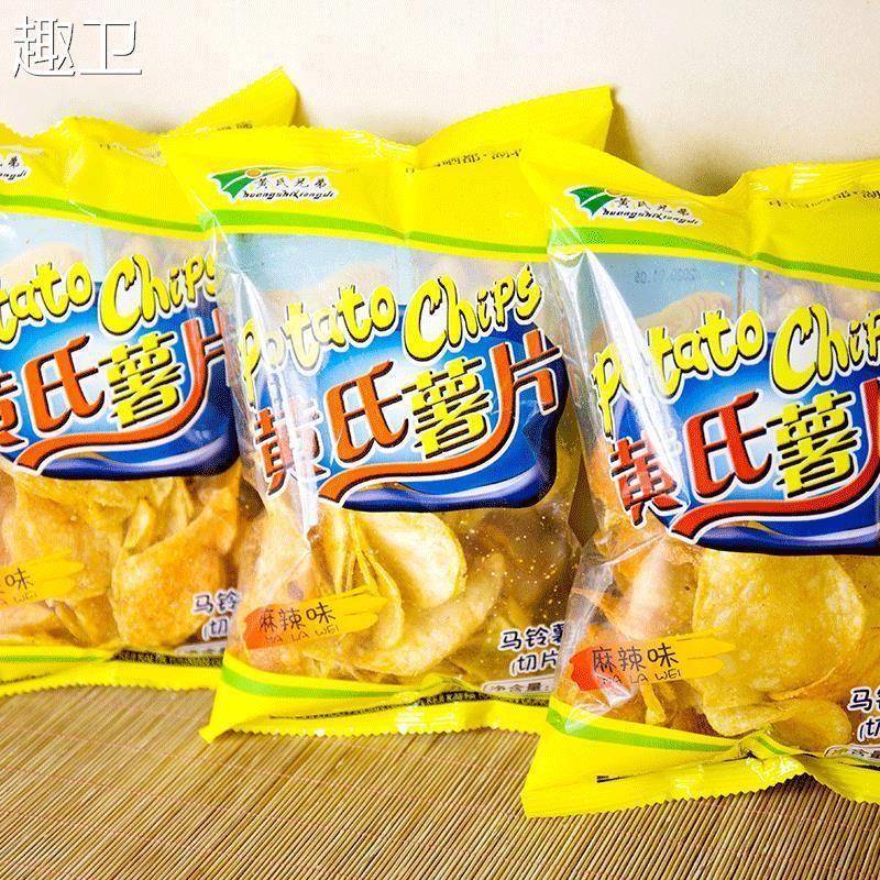 黄氏兄弟薯片土豆片恩施特产办公室儿时怀旧零食校园小吃超大礼包