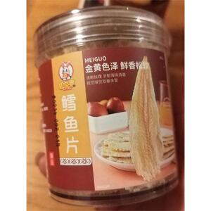 巴兔果碳烤鳕鱼片手撕鱼干