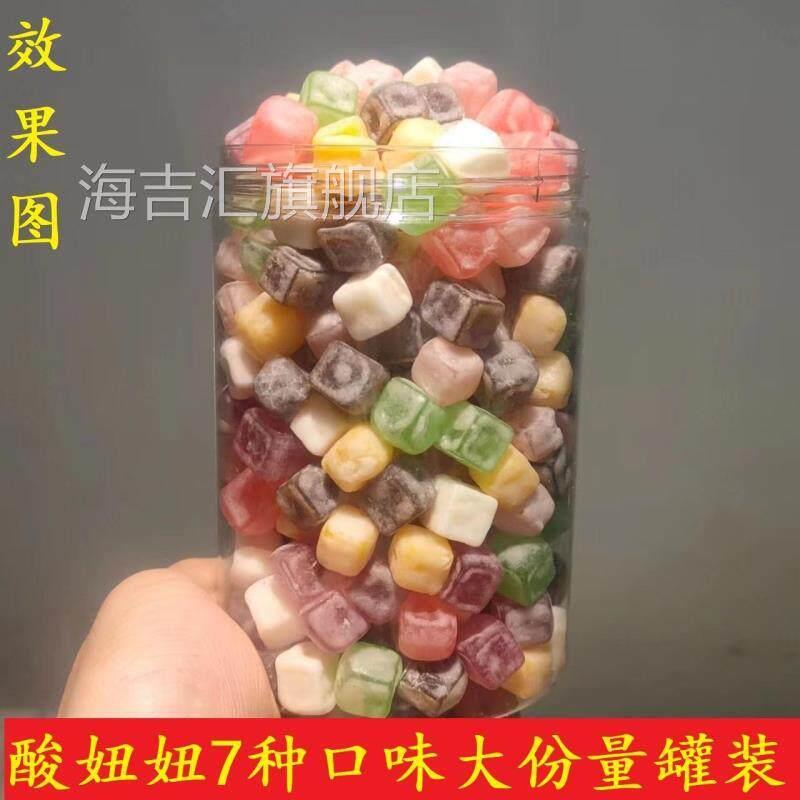 酸妞软糖桶装装散装二代酸妞软糖混合宜便宜童年小零食可乐味大罐