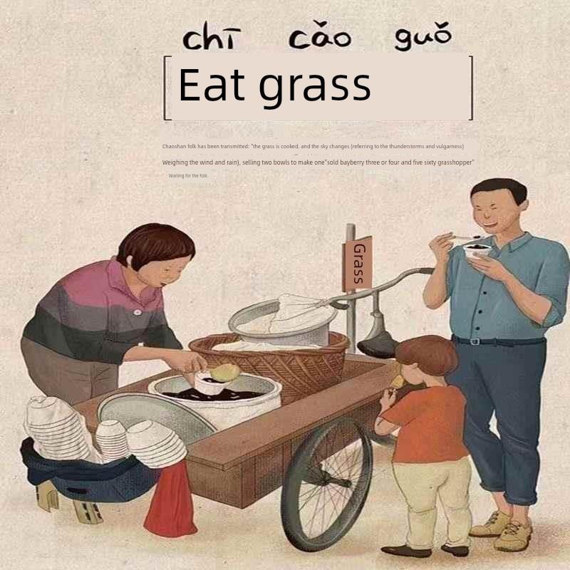 草粿粉潮汕特产夏季凉粉纯正草果免过滤饶平仙草果现磨官方旗舰店