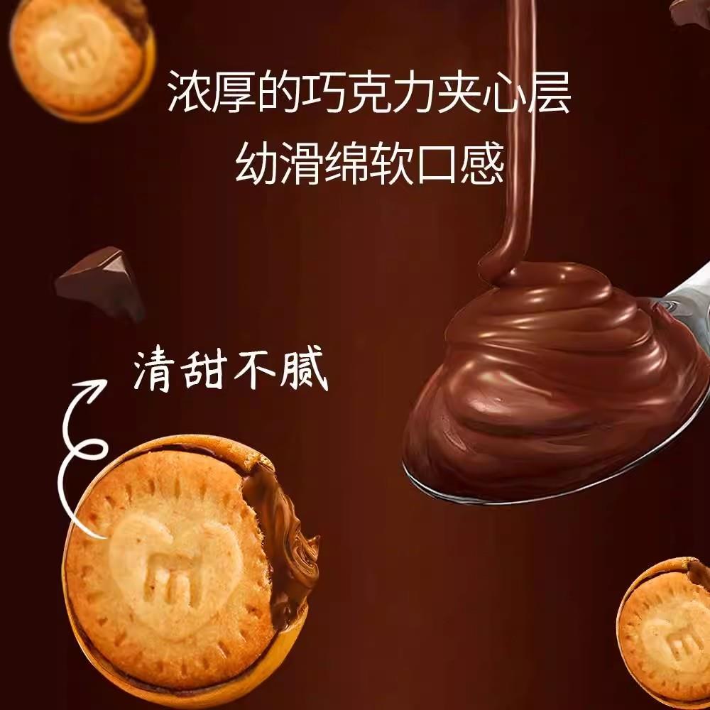 单依纯巧克力饼干nutella饼干能多益榛子巧克力酱夹心爱心饼干