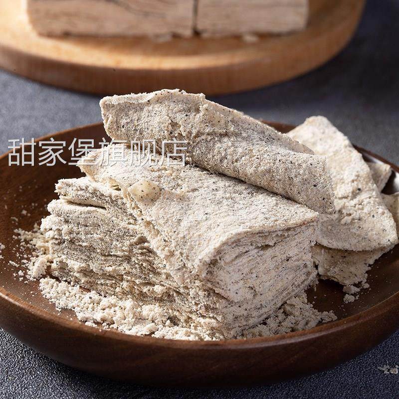 湖北特产传统老式纯手工无添加黑芝麻花生糕点心童年小吃武穴酥糖