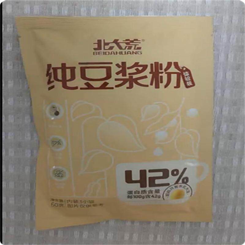 【赠体验装北大荒豆浆黄豆