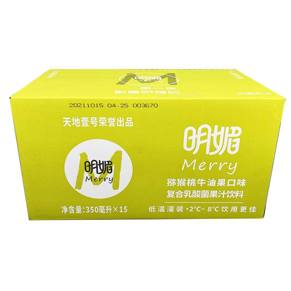 整箱15瓶Merry明媚果汁复合乳酸菌果汁饮料 猕猴桃牛油果味350ml