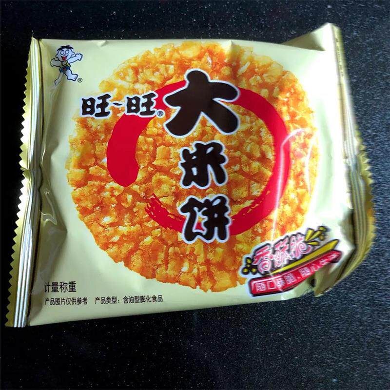 大米饼1000g零食锅巴小吃解馋饼干包邮膨化休闲食品送礼