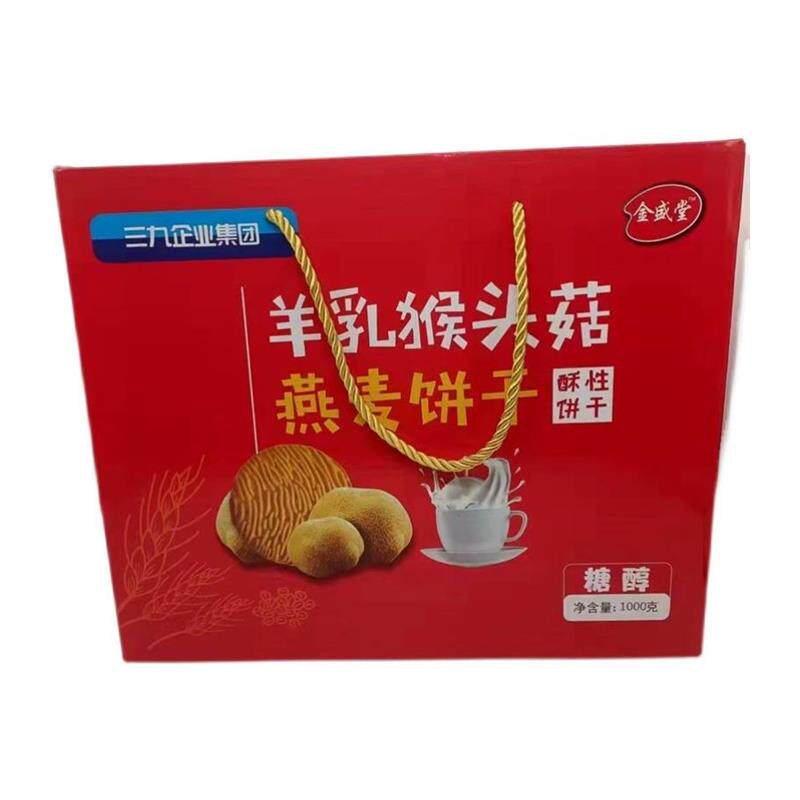 金盛堂羊乳猴头菇燕麦醇酥性饼干独立礼盒装1000g老人