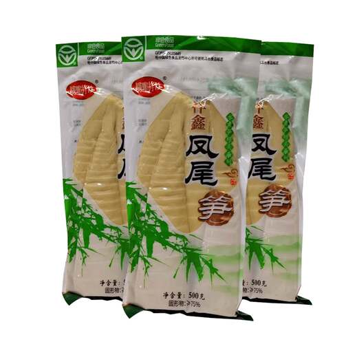 新货峨嵋祥竹凤尾笋500g*2袋福建祥鑫新鲜清水竹笋块水煮笋炒菜炖