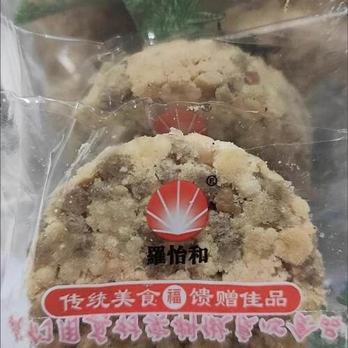 广西长寿乡巴马特产火麻饼