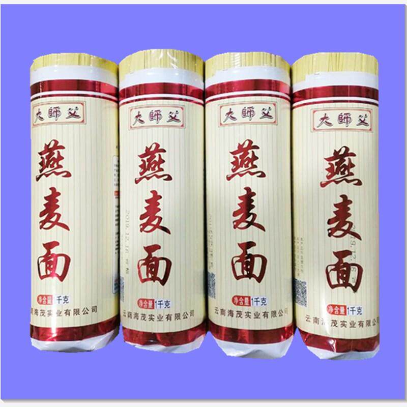 云南大师父面粉燕麦挂面面条1000克待煮方便食品燕麦面条挂面包邮
