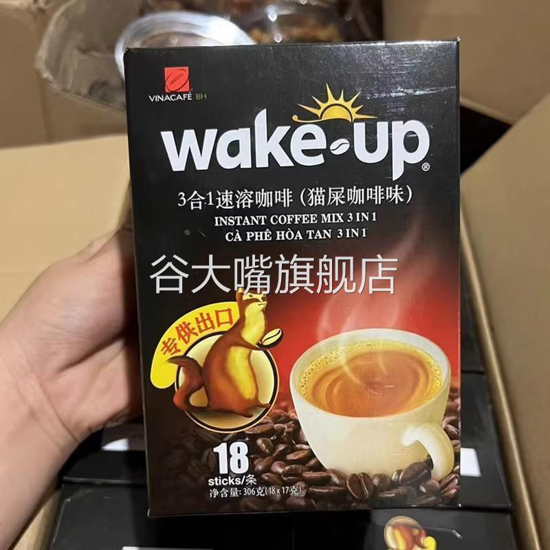 特产越南G7咖啡三合一速溶咖啡336克(16克*21包) 包邮