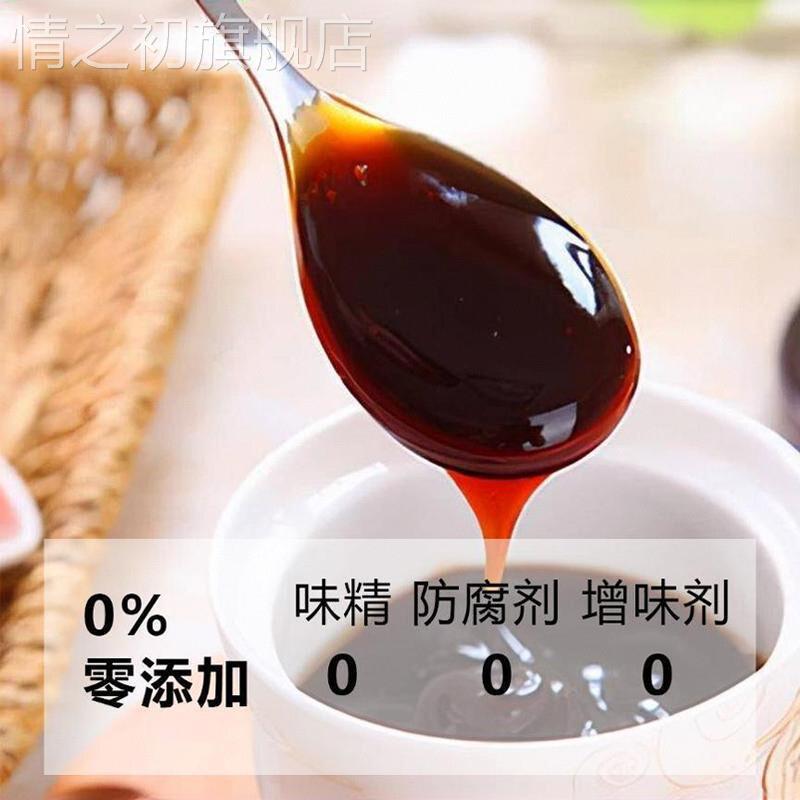 松茸鲍汁蚝油松鲜鲜家用调料蚝汁饭先知小包装瓶挤挤装官方旗舰店