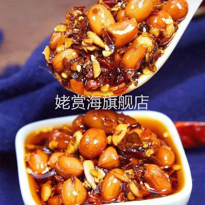 【8.8发2罐】香辣瓜子仁花生碎辣椒酱香辣酥脆油泼辣子下饭酱拌面