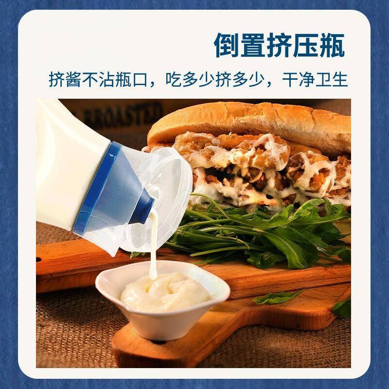 新货进口好乐门蛋黄酱美乃滋涂抹面包三明治Hellmanns沙拉酱汉堡