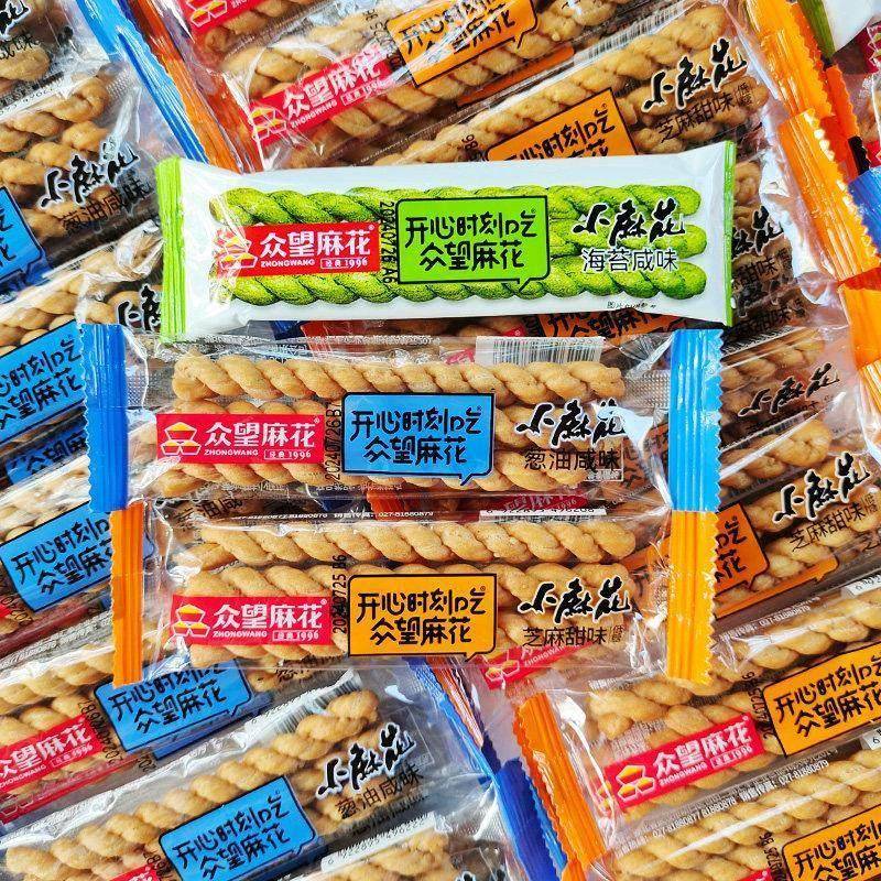 衆望长麻花500g独立包装袋装食品办公室休闲湖北小吃零食特产糕点