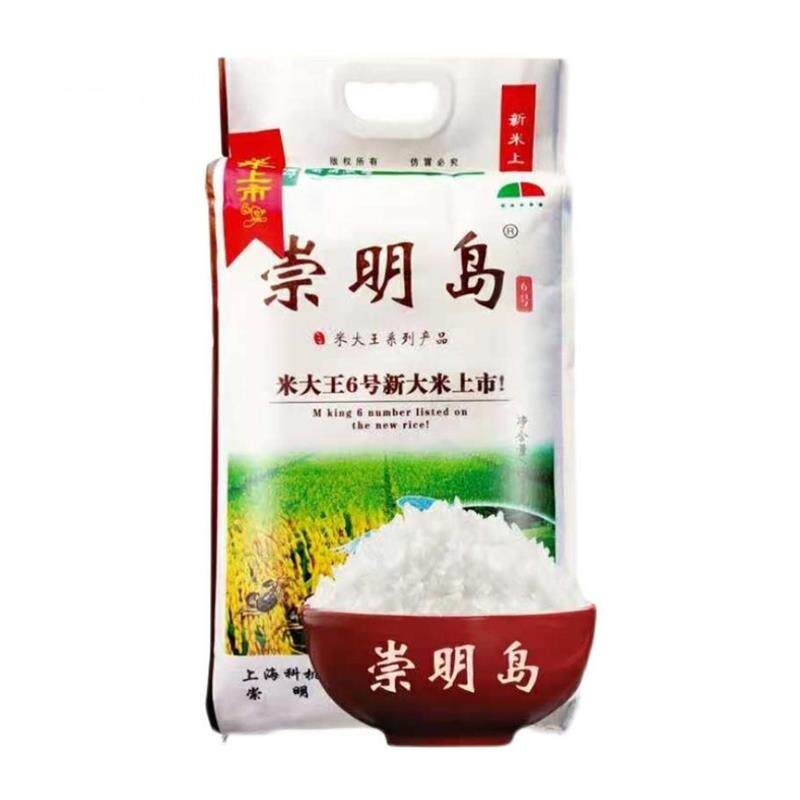 2023新大米崇明岛米大王6