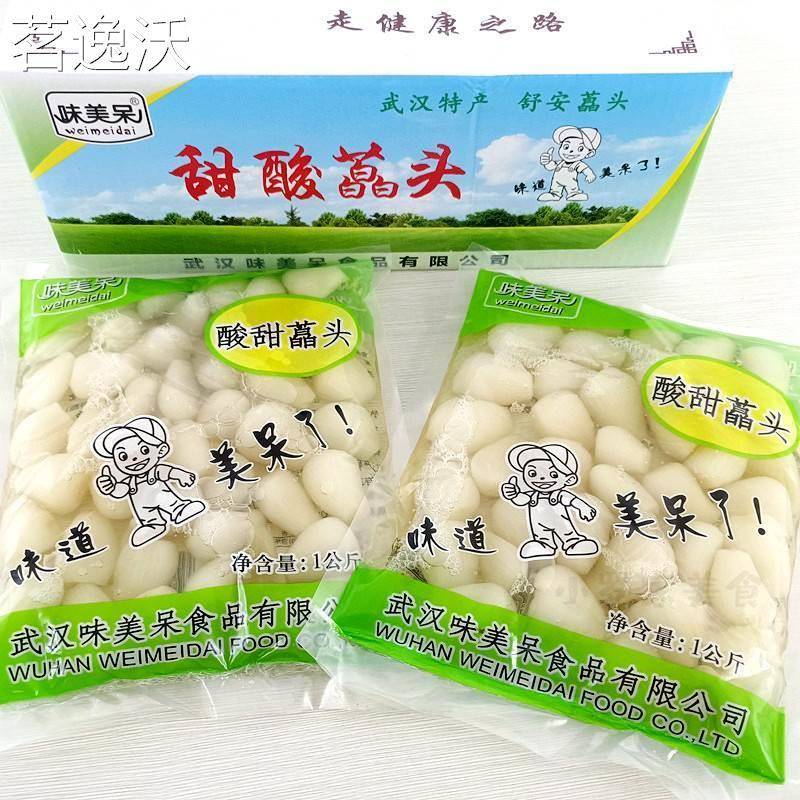 藠头荞头茭头1kg/袋鲜脆味美呆泡菜江夏特产糖醋水晶甜酸教头叫头