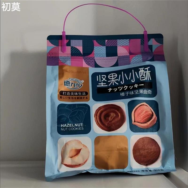 德力兴坚果小小酥曲奇饼