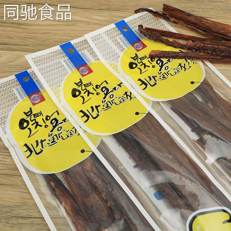 北太鱿鱼即食鱿鱼干货日韩零食鱿鱼爪磨牙棒鱿鱼须足海鲜干货包邮