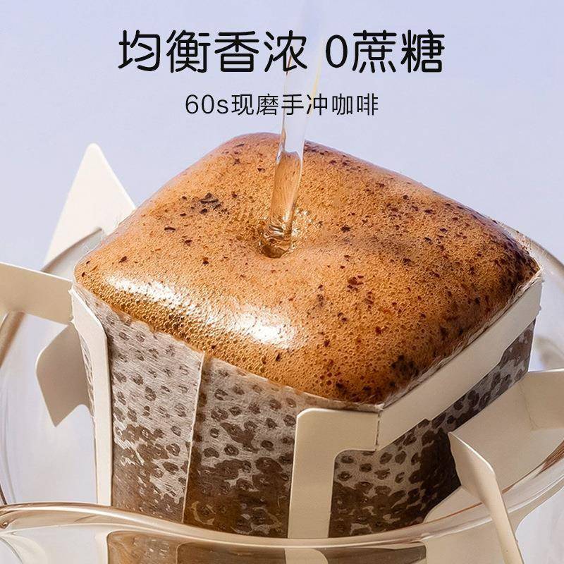 精品挂耳咖啡新鲜烘焙耶加雪啡曼特宁厂家现磨手冲咖啡粉10袋