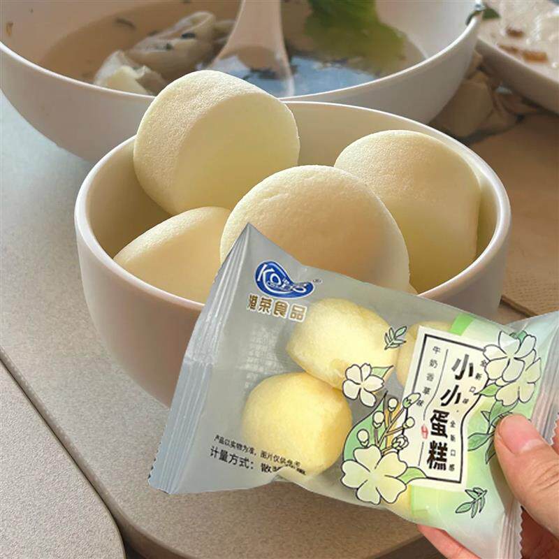 云朵米糕小小蛋糕儿童小孩