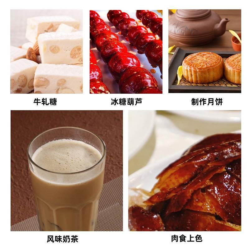 冰糖葫芦专用麦芽糖寝室小瓶装烘焙水饴糖白糖稀糖葫芦专用原料