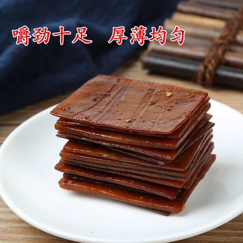 四川特产 开江豆干正宗肖大哥 五香麻辣味豆腐干美味达州小吃零食