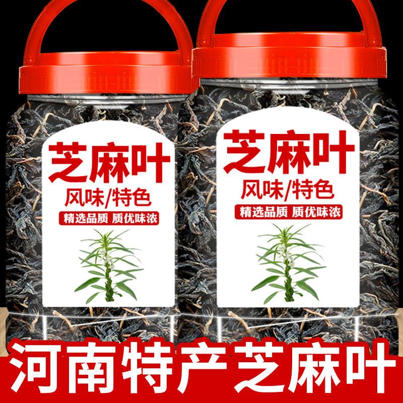 官方旗舰店新鲜河南特产芝