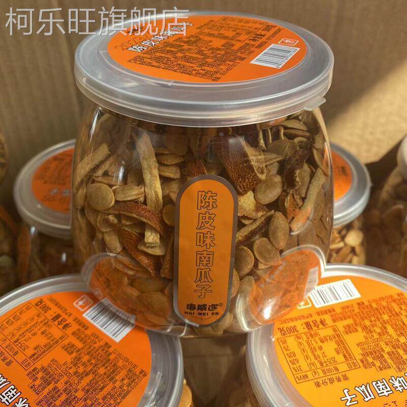 海威迩陈皮味南瓜子话梅味