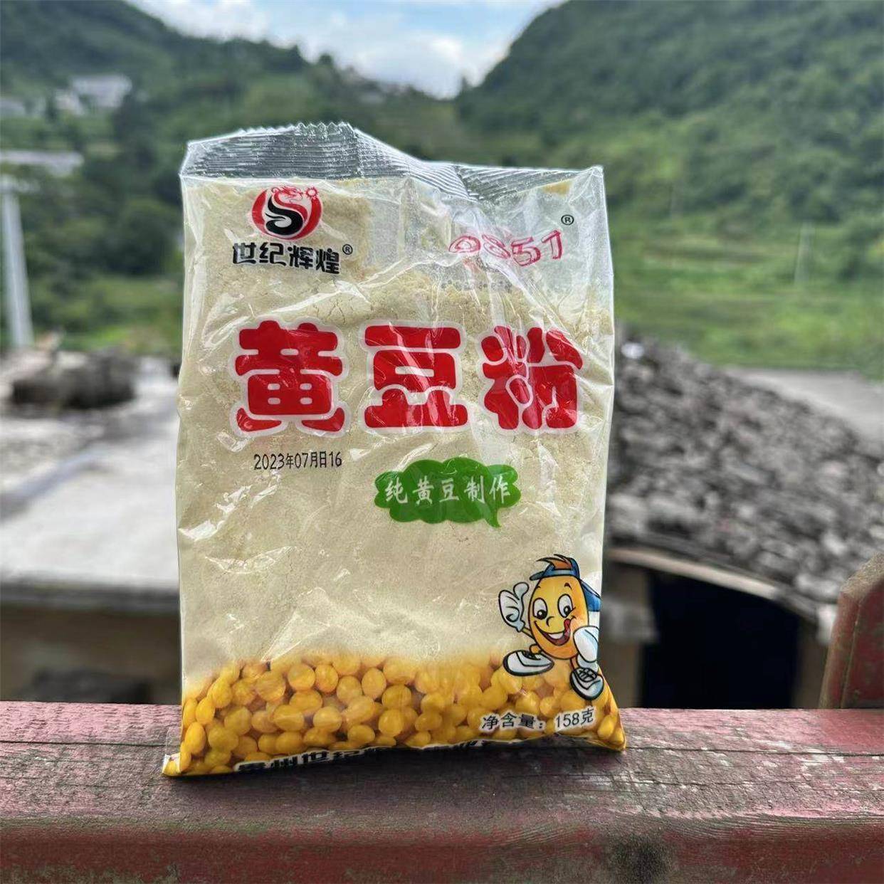 黄豆粉新鲜黄豆面贵州做渣豆腐菜豆腐粉158g*5送酸汤酸本500g包邮