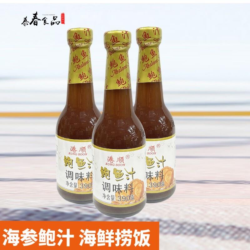 港顺鲍鱼汁调味料390g*3瓶
