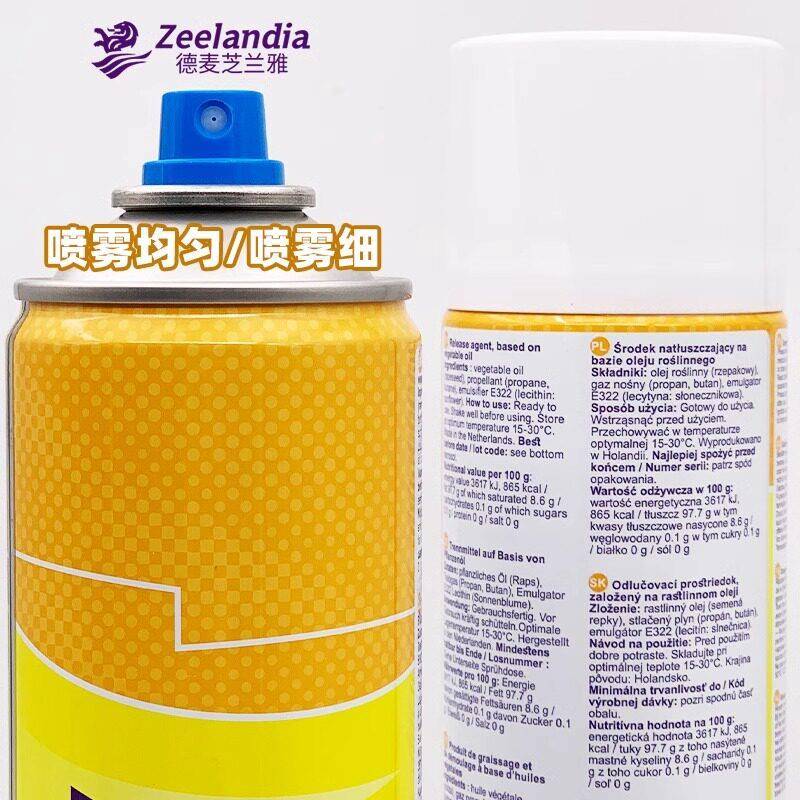 新货芝兰雅复配脱模剂荷兰进口脱模油600ml喷效烤盘油脱膜用烘焙