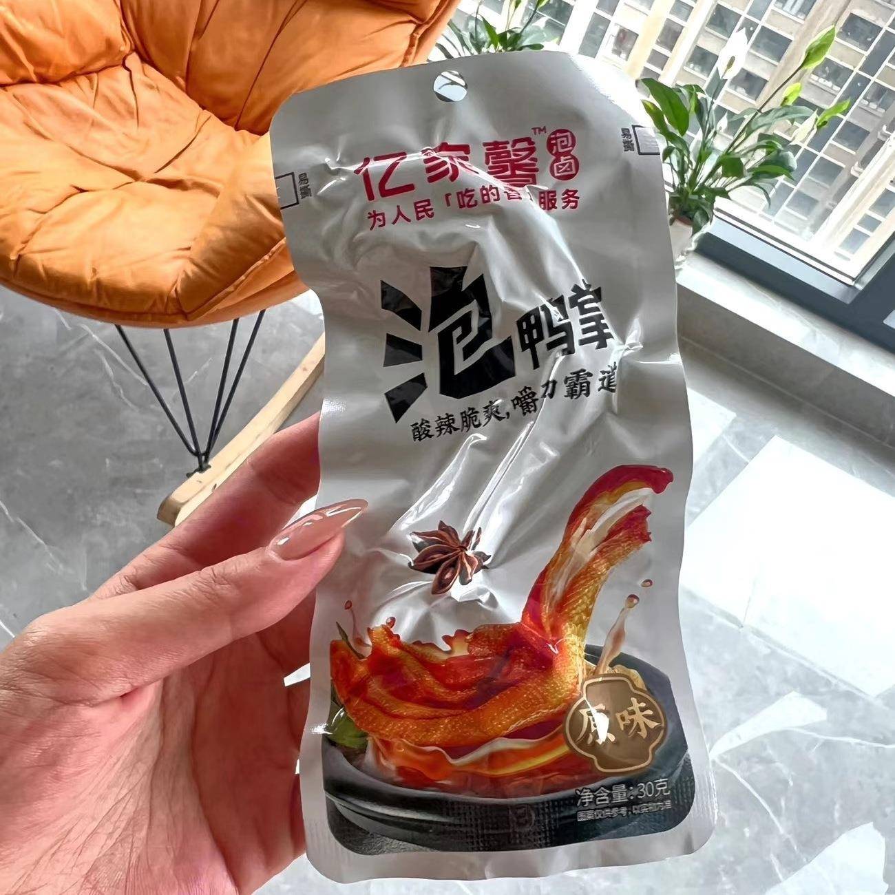 亿家馨泡鸭掌福建龙岩特产鸭掌香辣鸭爪鸭肉休闲食品网红零食