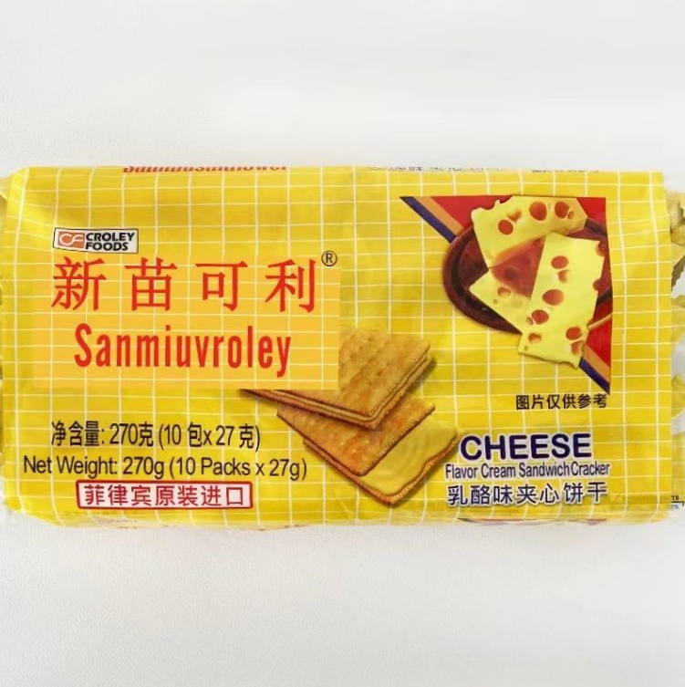 菲律宾进口新苗可利向日葵