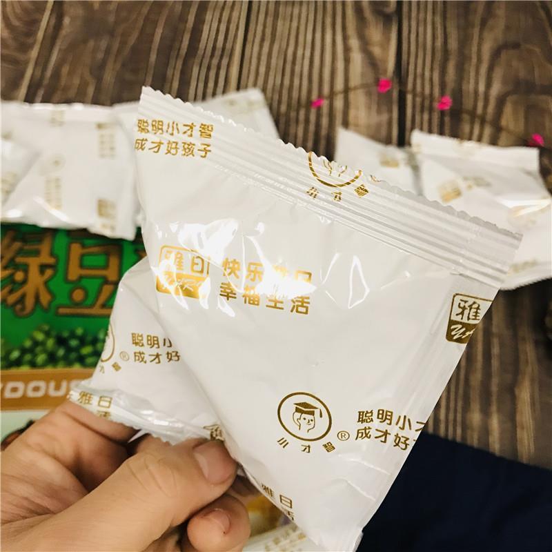 老牌绿豆爽袋装8小包潮汕特产冲饮糖水即食早餐儿时回忆小吃包邮