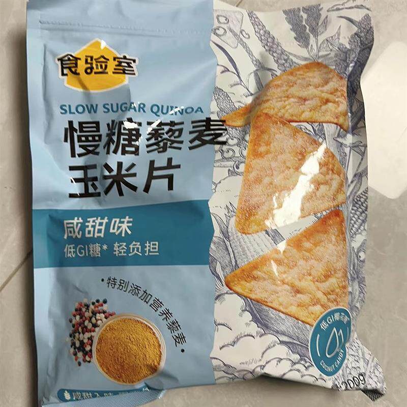[食验室]慢糖藜麦玉米片200g薯片锅巴非油炸健康解馋小零食大袋装