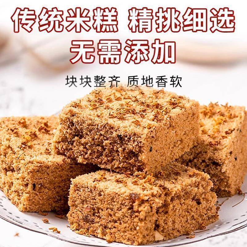 【抖音热销】老式温州手工糯米传统桂林南京江西桂花糕传统糕点正