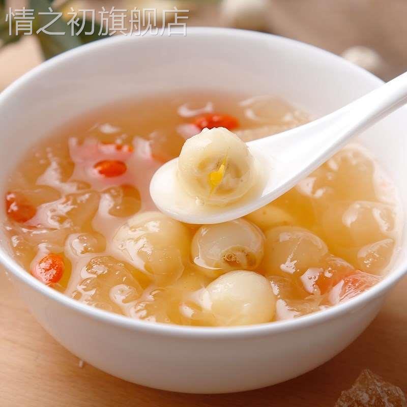 优选促销梧柏塘莲子干货去芯500g农家磨皮无芯白连子米新鲜银耳莲