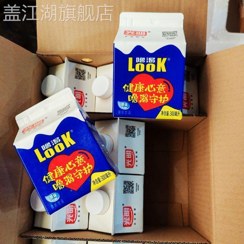 光明噜渴lok酸o奶搭3常00ml*6盒益生菌温发酵乳火锅配USL整件酸牛