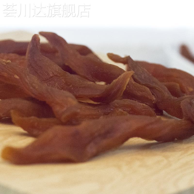 江西盘古山红薯干农家自晒软糯赣州于都特产地瓜干倒蒸番薯干
