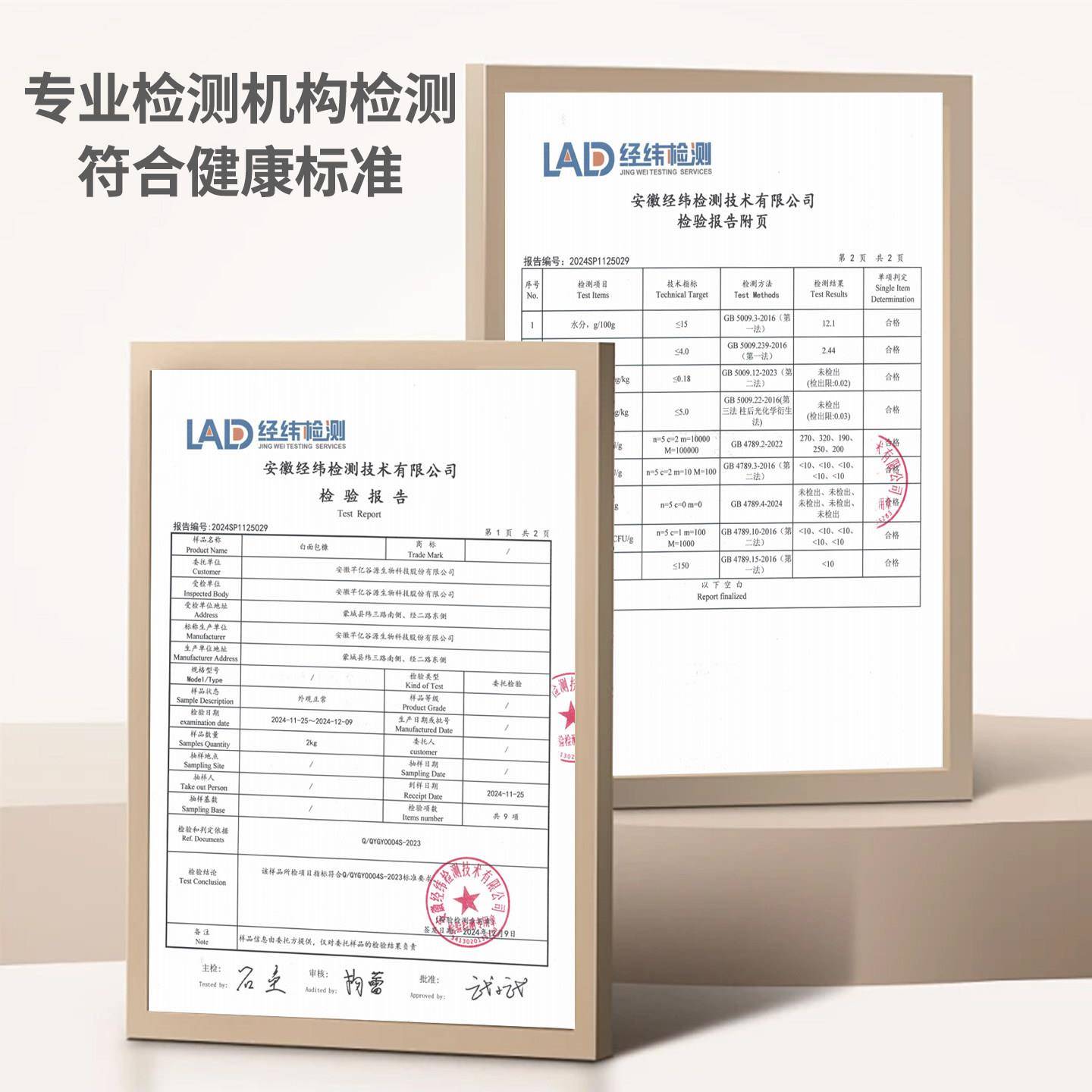 新货鸡柳专用面包糠商用大袋油炸鸡排南瓜饼炸香蕉面包屑白色炸鸡