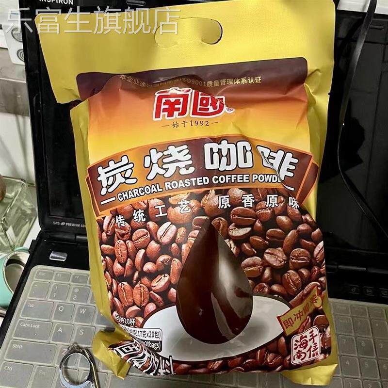 海南特产 炭烧咖啡340g 休闲下午茶饮品速溶香浓醇香饮品咖啡