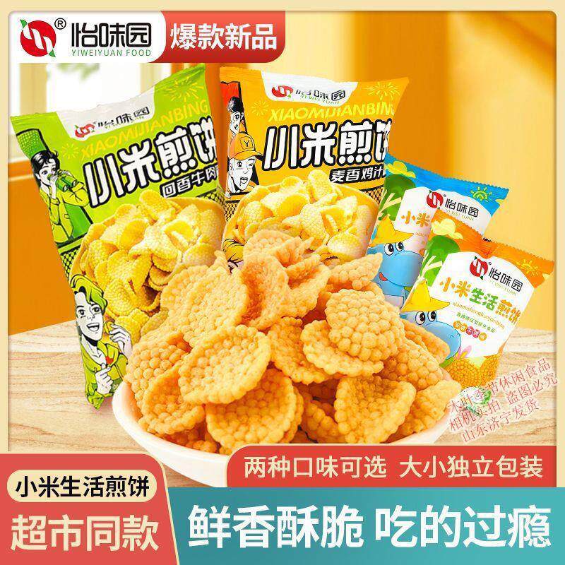 怡味园小米生活煎饼锅巴饼