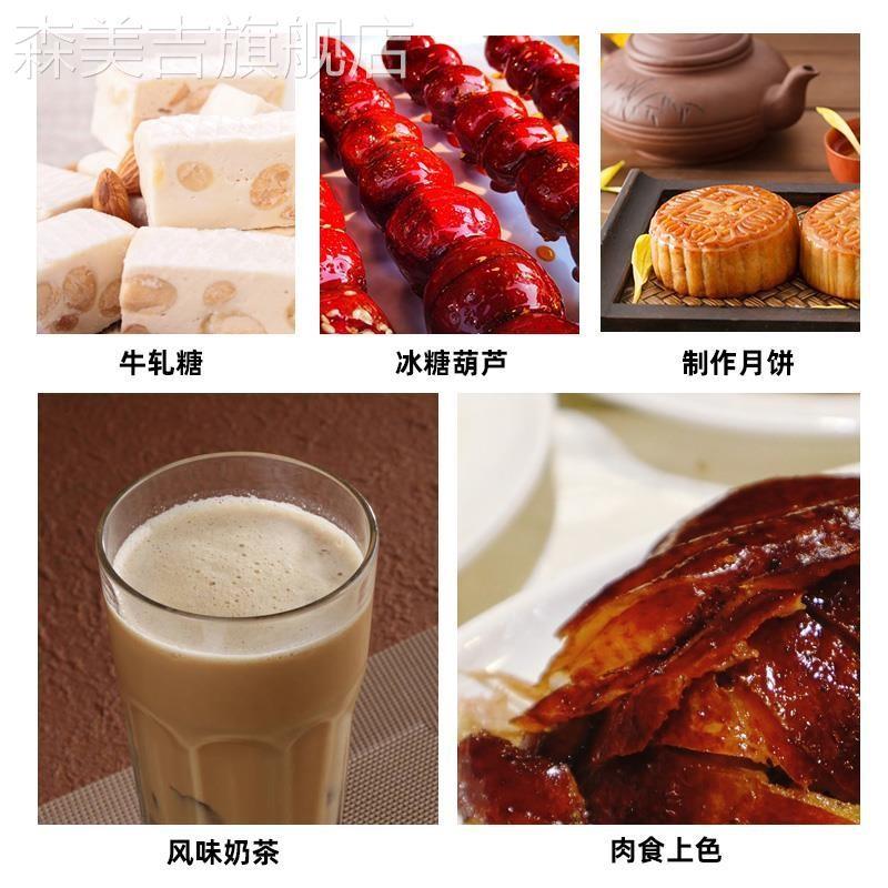 麦芽糖浆75度商用烘焙大桶水饴白糖稀月饼冰糖葫芦原料玉米糖浆