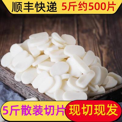 5斤宁波河姆渡散装年糕片