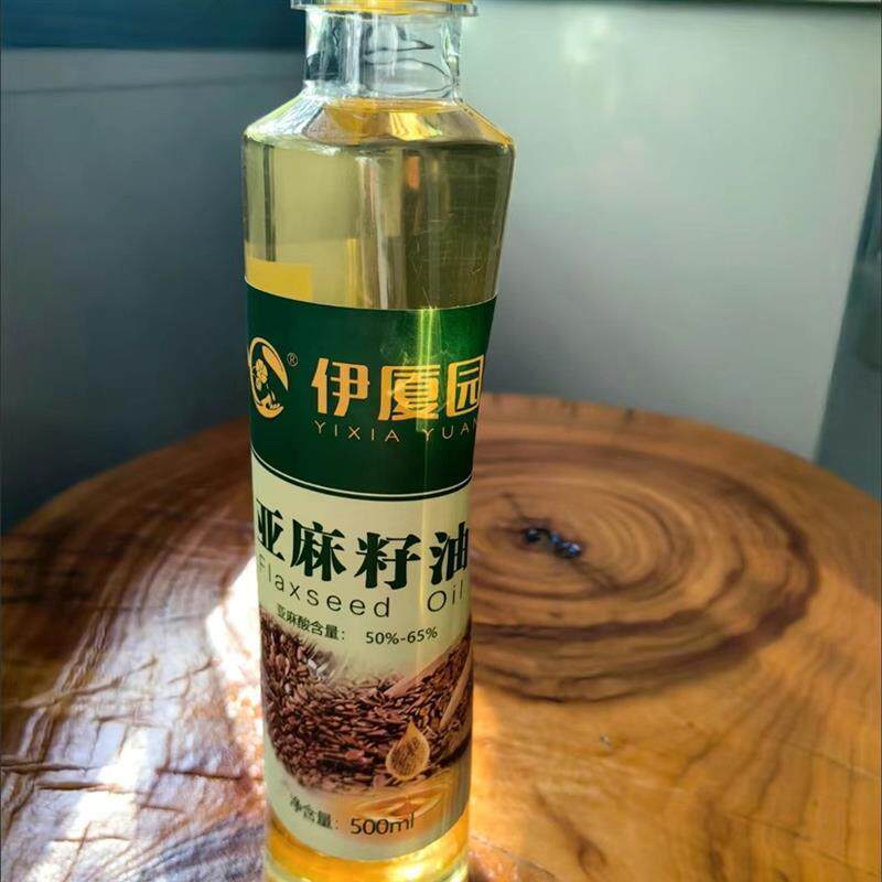 纯正宁夏亚麻籽油一级冷榨