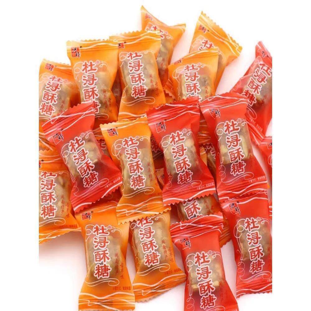 闽南特产兴竹杜浔酥糖500g1斤约60颗散装批原味发传统花生酥糖5斤