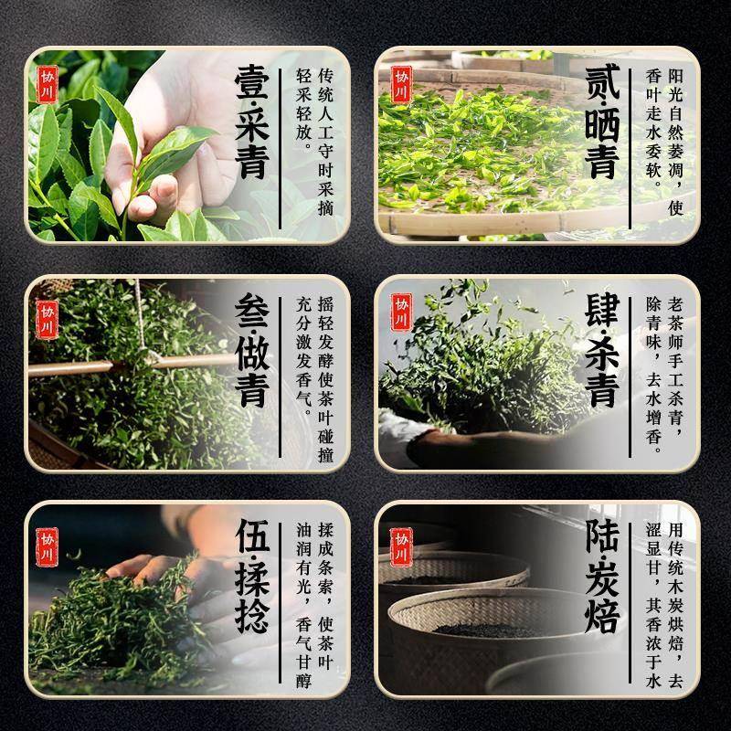 【茶香陪伴】蜜兰香单丛茶广东潮州乌岽单枞茶凤凰单丛凤凰山乌崇