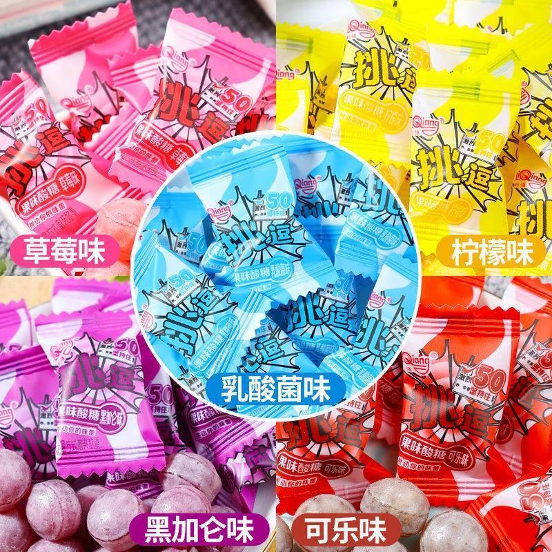 酸糖果超级酸提神变态酸糖