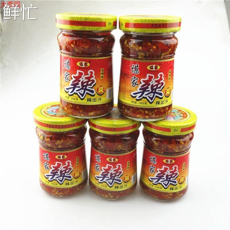 高安谌家辣椒酱228g组合