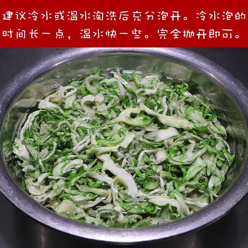 农家娃娃菜干儿菜节节菜青菜片儿菜干重庆四川日晒脱水蔬菜干货类